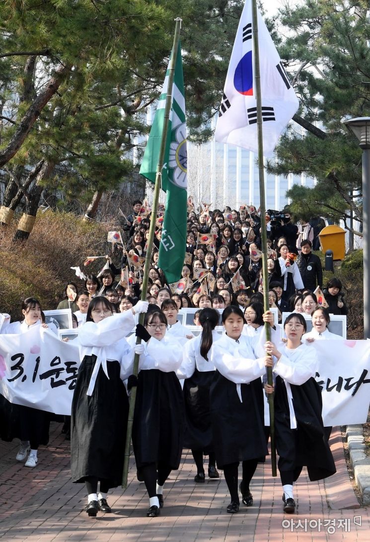 [포토] 태극기 흔들며 행진하는 학생들