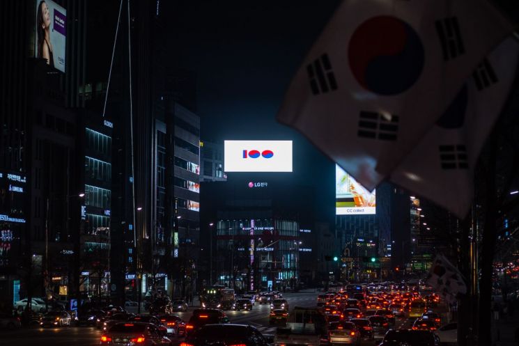 강남구청 직원들 3·1절 맞아 "만세" 부른 까닭?