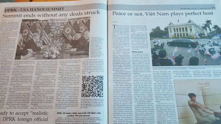 베트남 '진한 아쉬움' 속 金 공식방문에 의미