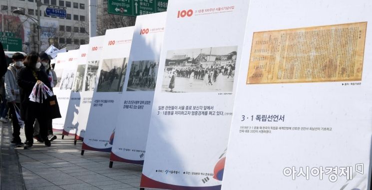 [포토] 3.1운동 100주년 보신각 특별사진전