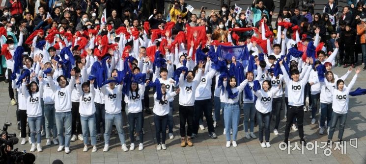 [포토] '3.1운동 100주년, 100인의 플래시몹'