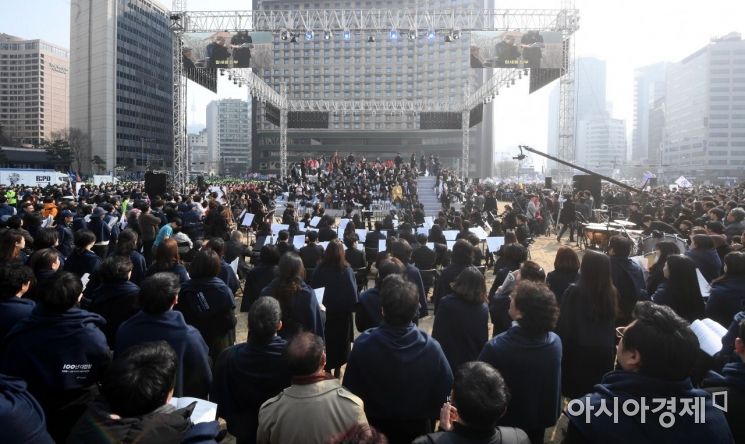 [포토] 100년 대합창, 100년 전 오늘을 기억하며