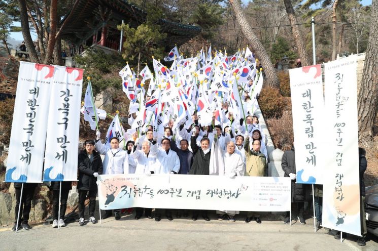 [포토]강북구, 제16회 봉황각 3·1독립운동 재현행사 개최 