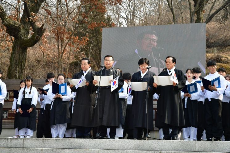 [포토]중랑구, 망우리공원에서 3.1운동 100주년 행사 개최