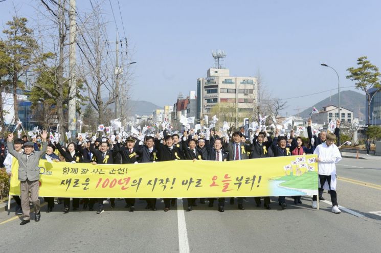 순천을 뒤덮은 5천여 태극기, 순천 역사에 한 획을 긋다