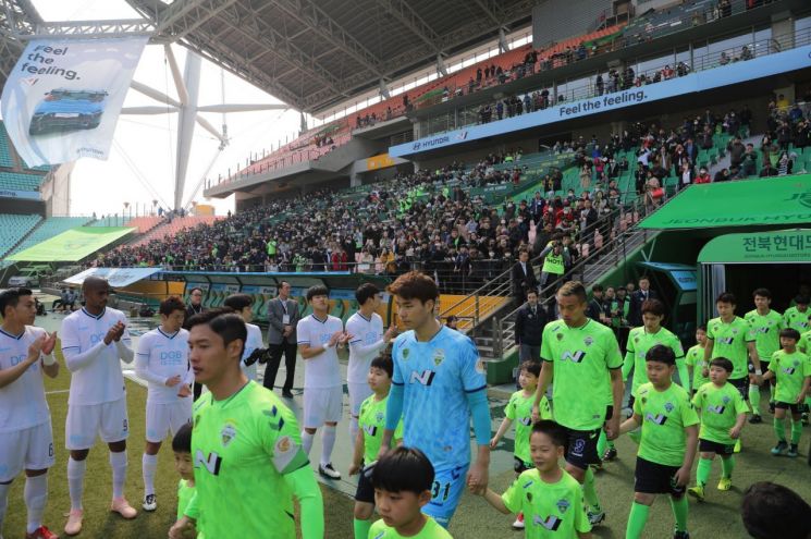 현대차 고성능 브랜드 N, 전북현대모터스FC 연계 마케팅