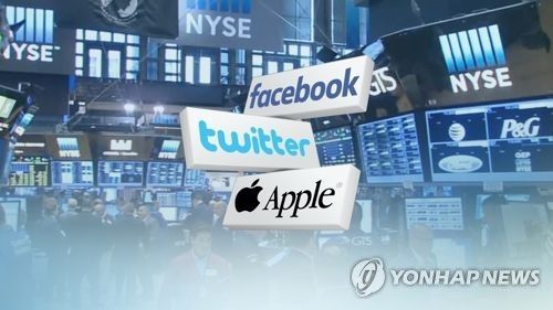 페이스북·애플·트위터, 유럽 개인정보보호법 위반 조사받아