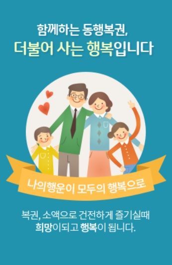 851회 로또 1등 8명, 각 24억8천만원…14, 18, 22, 26, 31, 44