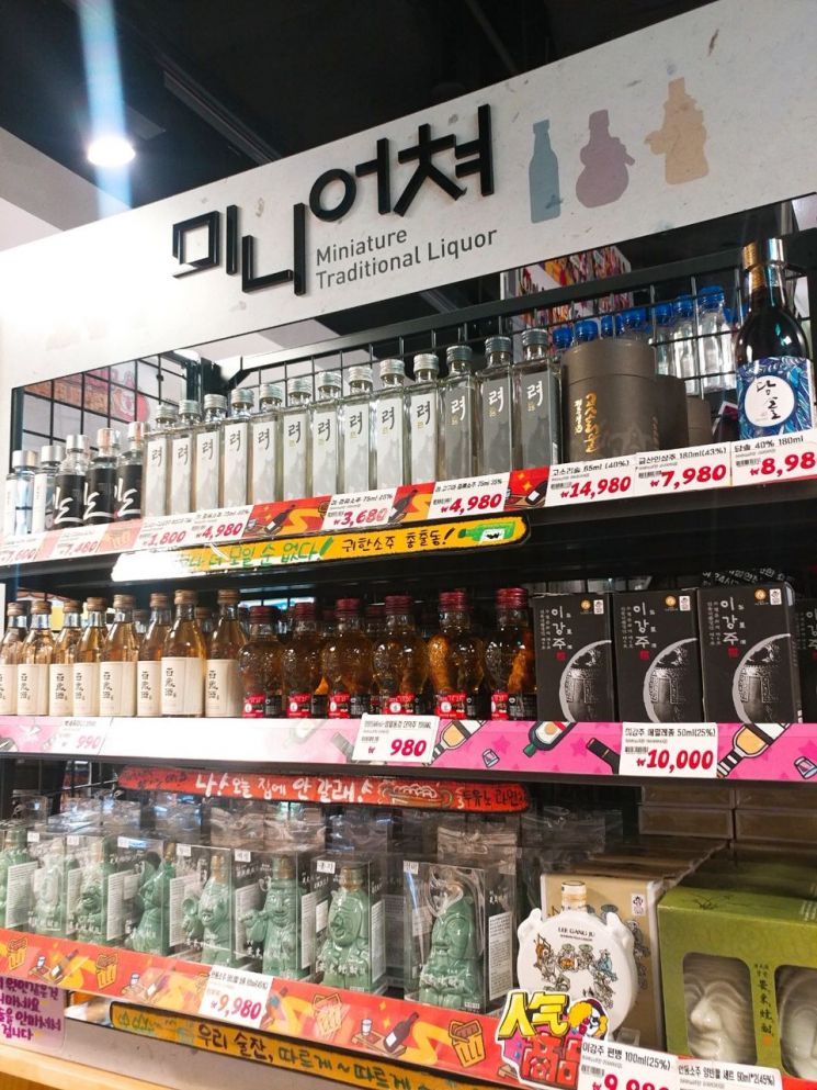 혼술·홈술 트렌드에 미니 주류 인기…삐에로쇼핑, 주류 상품 강화