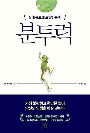 [신간 안내] <모든 것에 반대한다> 外