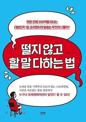 [신간 안내] <모든 것에 반대한다> 外
