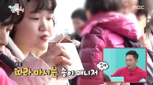 두물머리 핫도그를 먹는 임송 매니저 / 사진 = MBC 캡처