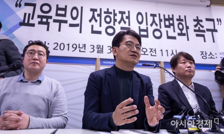 [포토] 한유총, "개학연기 고수, 폐원도 적극 검토"