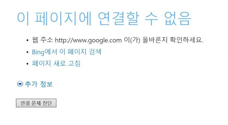 中 양회·김정은열차 맞물려 인터넷·교통 통제 강화