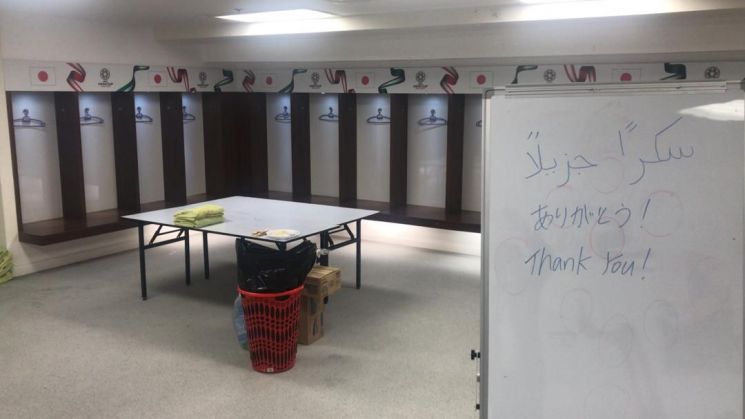 2019 아시아축구연맹(AFC) 아시안컵을 마친 뒤 말끔히 청소된 일본 축구대표팀 라커룸[사진=AFC 공식 트위터]