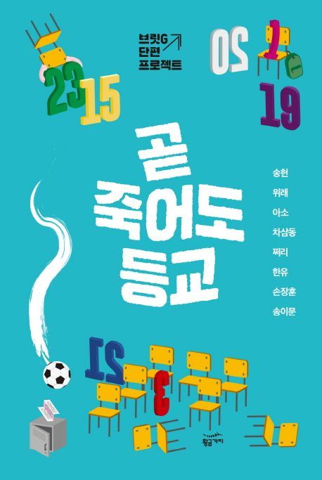 [신간안내]'명견만리: 불평등 병리 금융 지역 편' 外