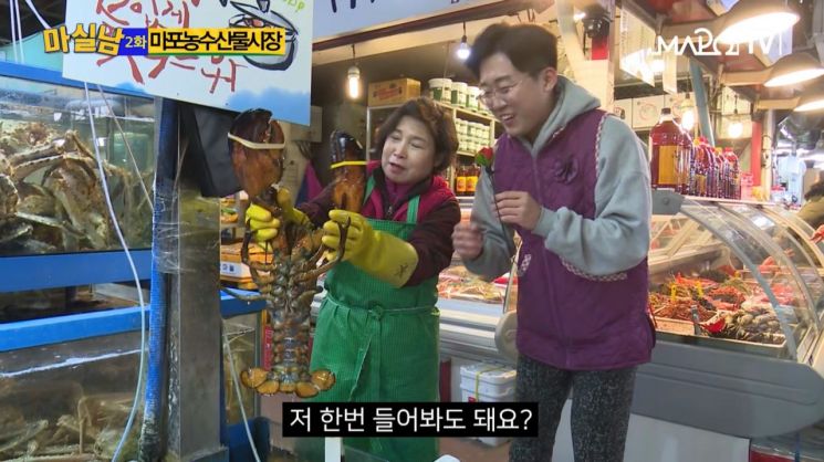 '마포TV' 킬러콘텐츠 ‘마실남’ 유튜브서 인기