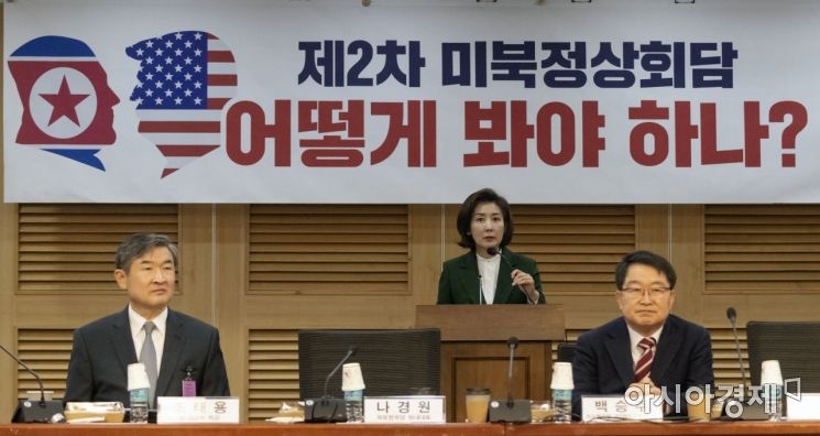 [포토] 인사말하는 나경원 원내대표