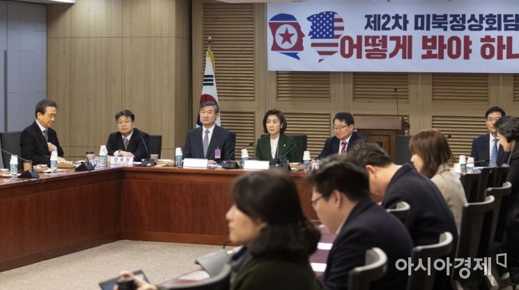 [포토] 자유한국당, 북미정상회담 평가 토론회