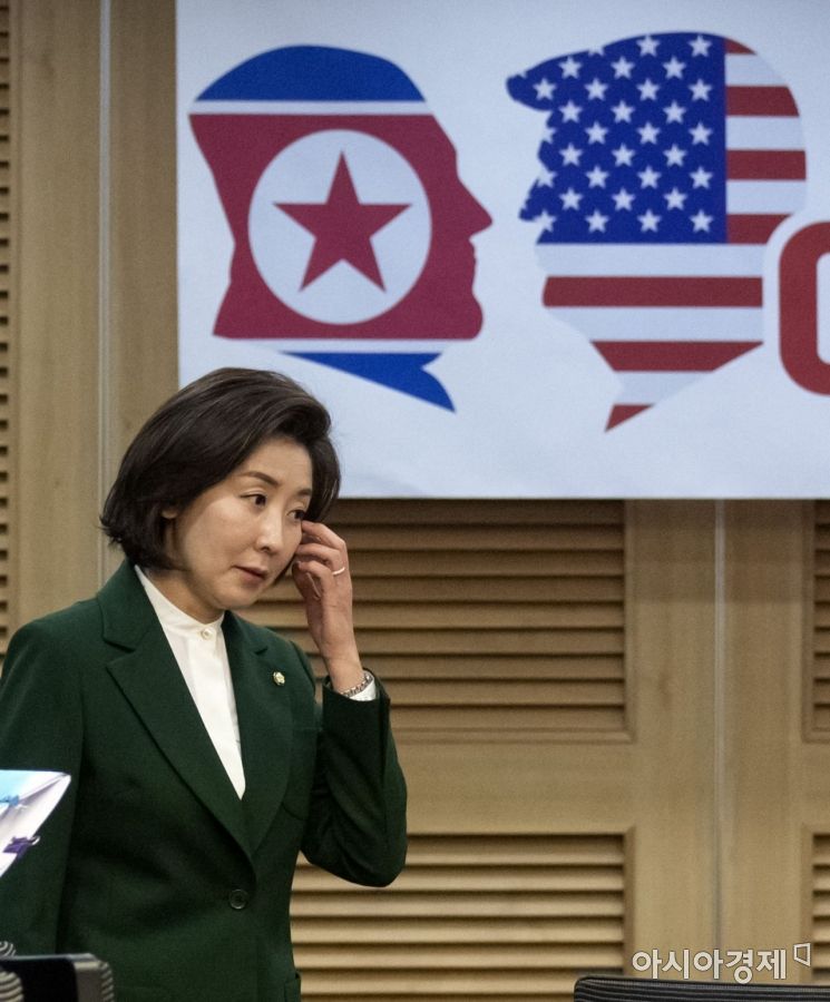 [포토] '북미회담 결렬, 자유한국당의 평가는?'