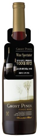 홈플러스, 가성비 甲 100대 와인 '고스트파인 피노누아' 선보여