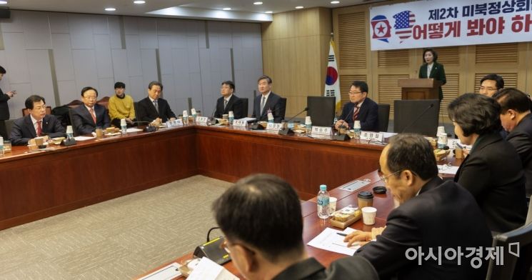 [포토] 자유한국당, 북미정상회담 평가 토론회