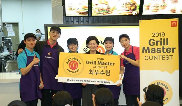 “최고의 맥도날드 버거를 잡아라”··· 버거 마스터 콘테스트 열어
