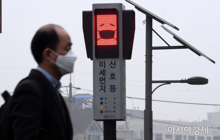 닷새 연속 미세먼지 비상저감조치가 시행된 5일 서울 성북구청 인근 도로에 설치된 미세먼지 신호등이 '매우 나쁨' 상태를 나타내고 있다./김현민 기자 kimhyun81@