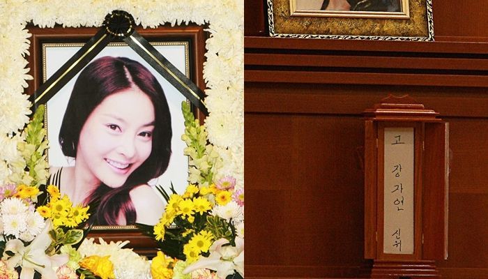 故 장자연.사진=연합뉴스