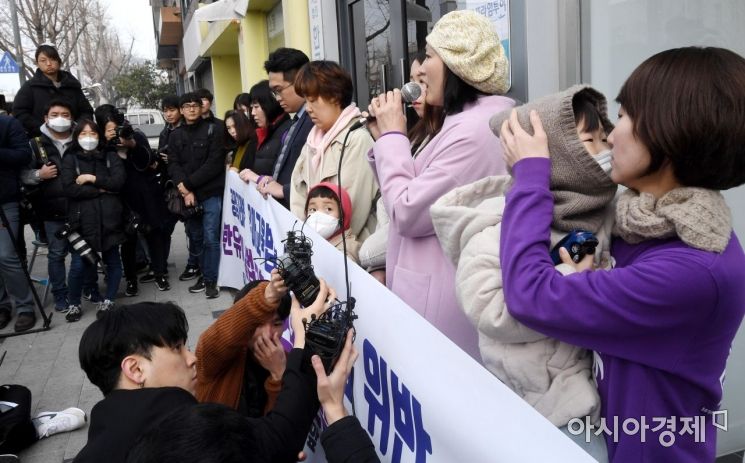 [포토] 정치하는엄마들, 한유총 규탄 기자회견