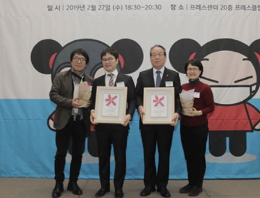 부영그룹, 미세먼지 해결로 환경재단 공로상 수상
