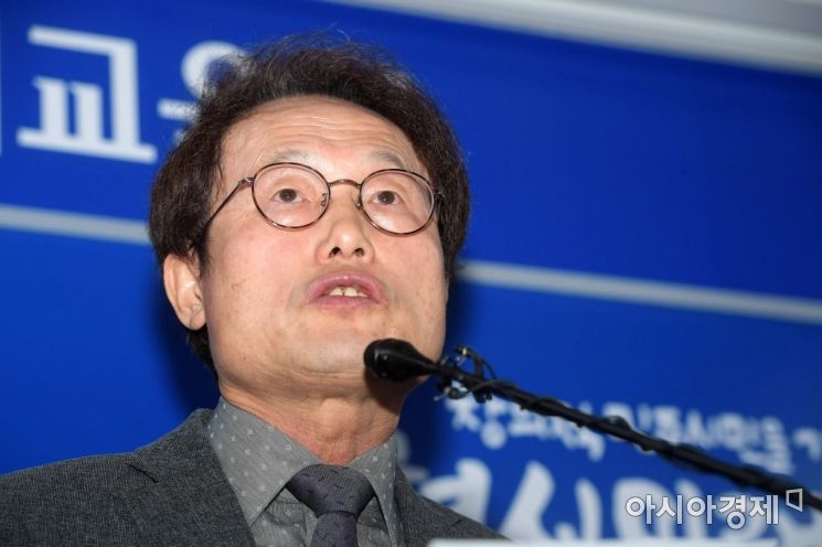 [포토]한유총 설립허가 취소 기자회견 연 조희연 교육감