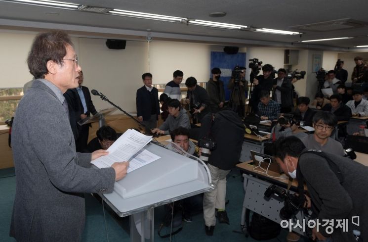 [포토]한유총 설립허가 취소 발표하는 조희연