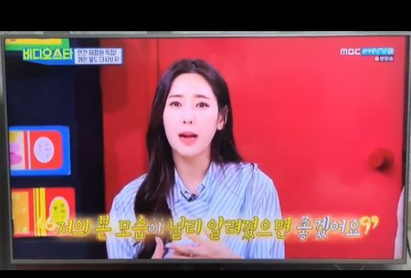 '비디오스타' 클레오 출신 채은정, 출연 소감…"올해 더 열심히" 