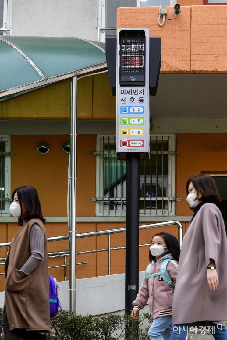 [포토]엿새째 이어지는 미세먼지 비상저감조치 