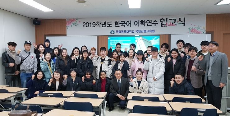 목포대, 2019 한국어 어학연수생 입교식 개최