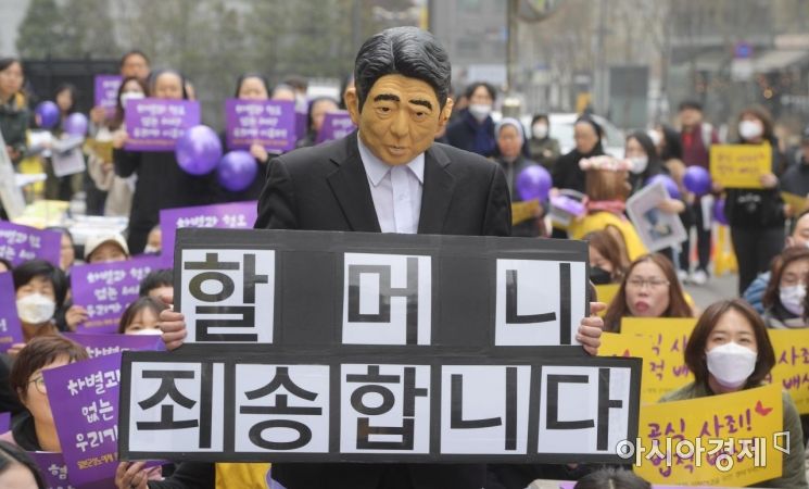 [포토]수요시위 찾은 아베 신조 일본 총리?