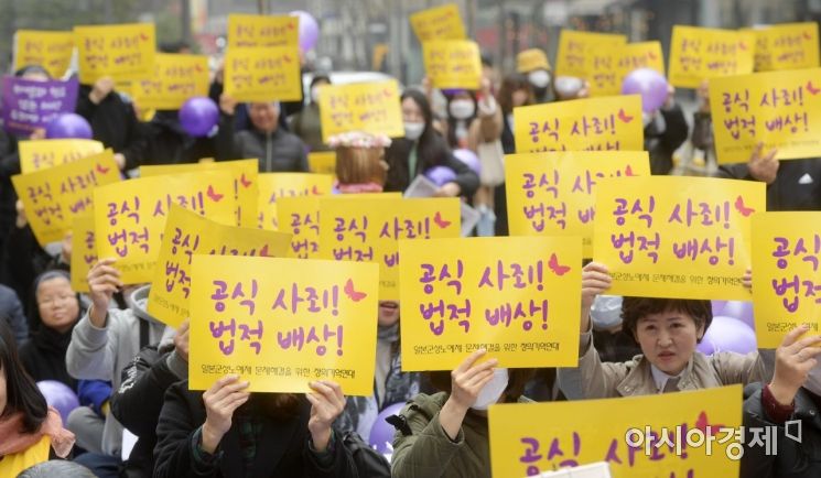 세계 여성의 날을 이틀 앞둔 3월 6일 서울 종로구 주한 일본대사관 앞 평화로에서 열린 제1377차 일본군 성노예제 문제해결을 위한 정기 수요시위에서 시민들이 일본 정부의 공식 사죄를 촉구하고 있다. /문호남 기자 munonam@