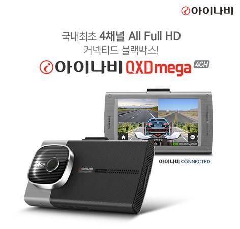 팅크웨어, 전방위 영상 녹화하는 '아이나비 QXD 메가 4채널' 출시
