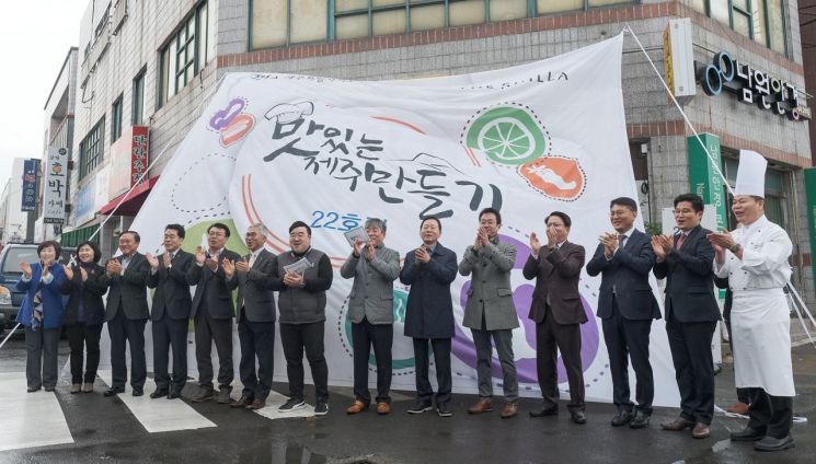 호텔신라, '맛있는 제주만들기' 22호점 탄생…'뉴 남원분식'