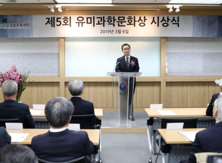 [포토] 박원주 특허청장, ‘유미과학문화상’ 시상식 축사