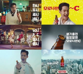 동아오츠카, 헨리의 ‘오로나민C’로 생기충전하세요…광고 온에어