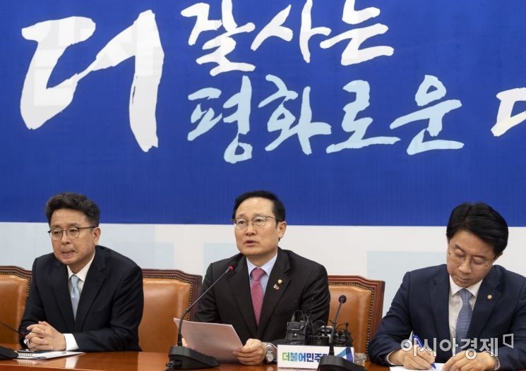 '3월 국회' 與 경제민주화 박차…기업 지배구조 개편 속도