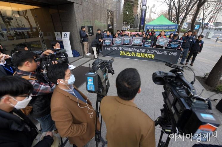 [포토]경사노위 본회의 무산에 열린 투쟁 기자회견