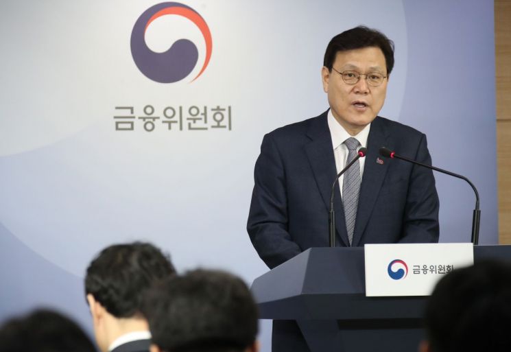 [금융위 업무보고]최종구 "올해 금융정책 3대목표…혁신금융, 신뢰금융, 금융안정"