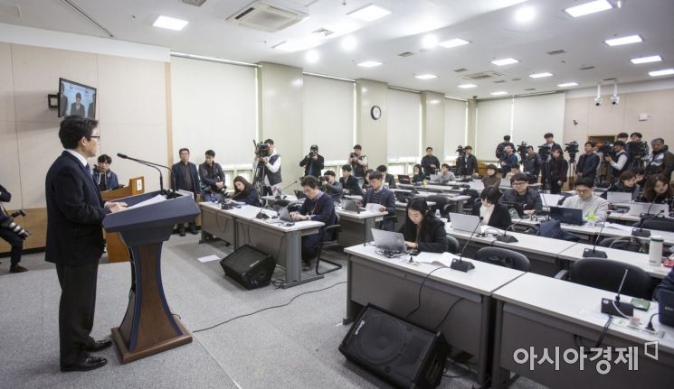[포토]환경부, 미세먼지 긴급조치 강화 브리핑