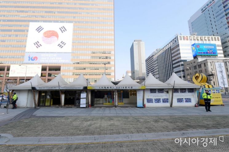 [포토]조용한 세월호 광장