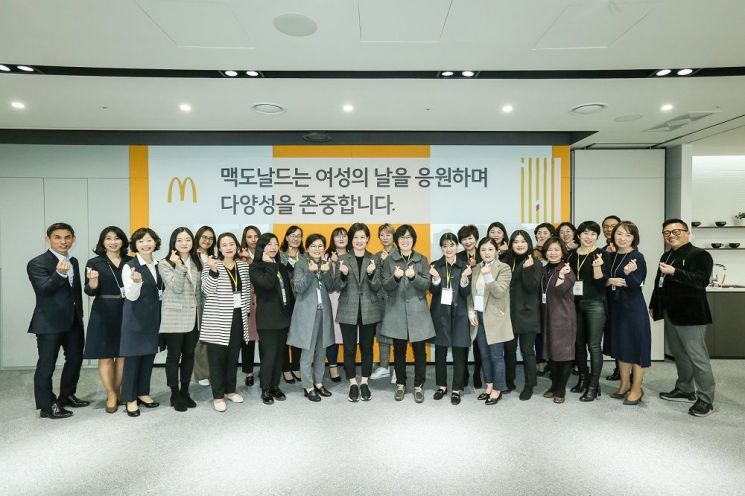 맥도날드 ‘세계 여성의 날’ 행사에서 조주연 사장과 직원들이 단체 사진을 촬영하고 있다.