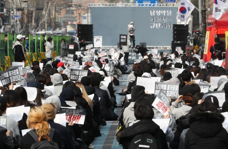 2일 오후 서울 혜화역 일대에서 열린 여성에 대한 약물범죄 규탄 집회에서 참가자들이 구호를 외치고 있다. (사진=연합뉴스)