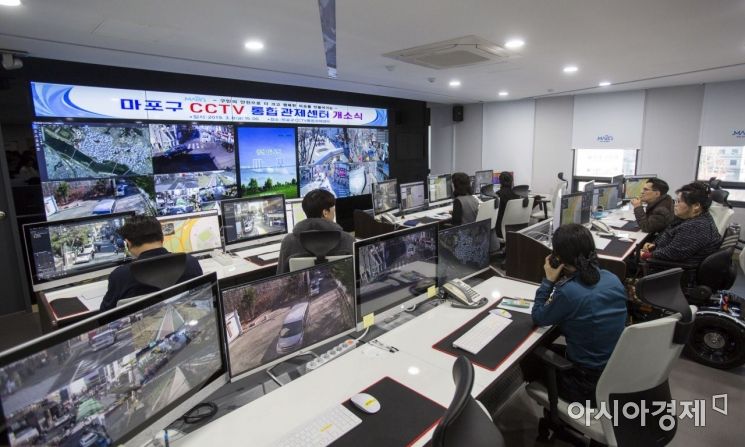 [포토]마포구 CCTV 통합관제센터